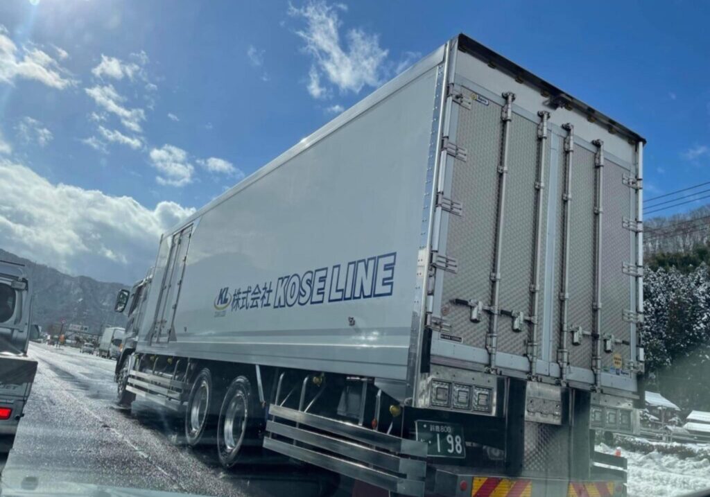 三重県 鈴鹿市 運送会社 運送業 運輸 輸送 運搬 トラック 倉庫 株式会社KOSELINE