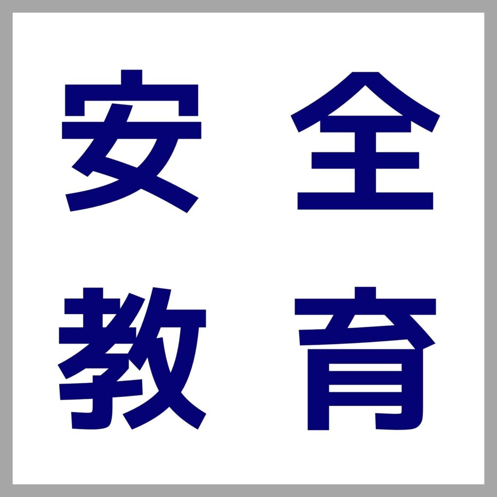 三重県鈴鹿市の求人案内 運送会社 運送業 運輸 輸送 運搬 トラック 倉庫 株式会社KOSELINE