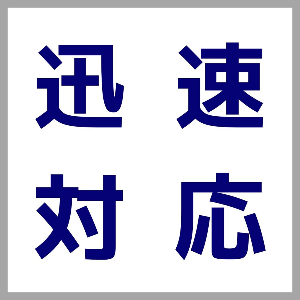 三重県鈴鹿市の求人案内 運送会社 運送業 運輸 輸送 運搬 トラック 倉庫 株式会社KOSELINE